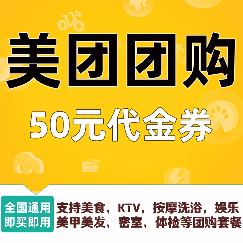 美团外卖会员优惠无底洞？快速取消教程来了