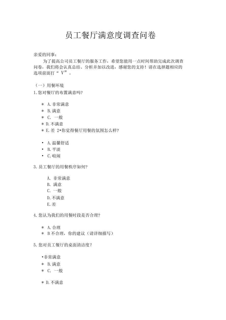 餐厅游戏经营类破解版_餐厅游戏_餐厅游戏破解版
