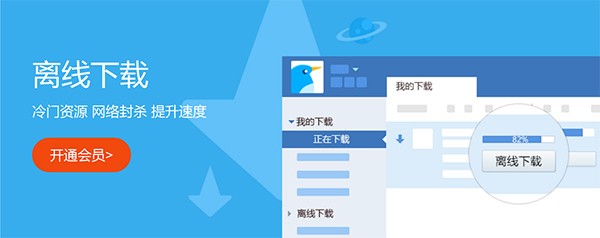 派派新版本：实用功能集成，让你大呼过瘾