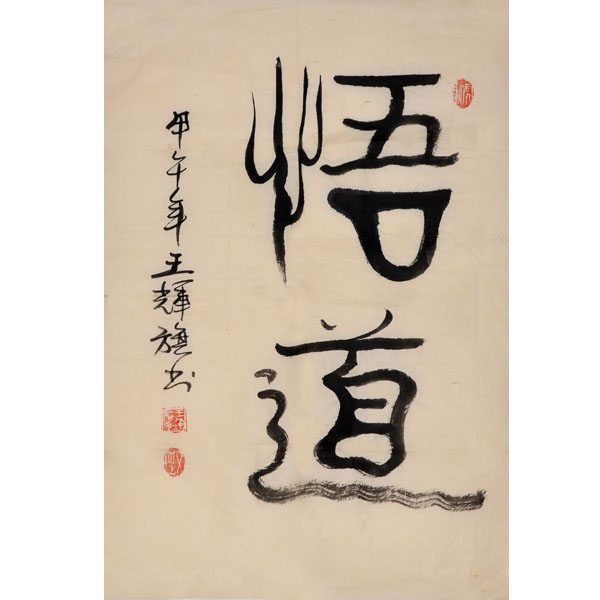 一剑成仙by猫蔻_一剑成仙百度网盘_一剑成仙