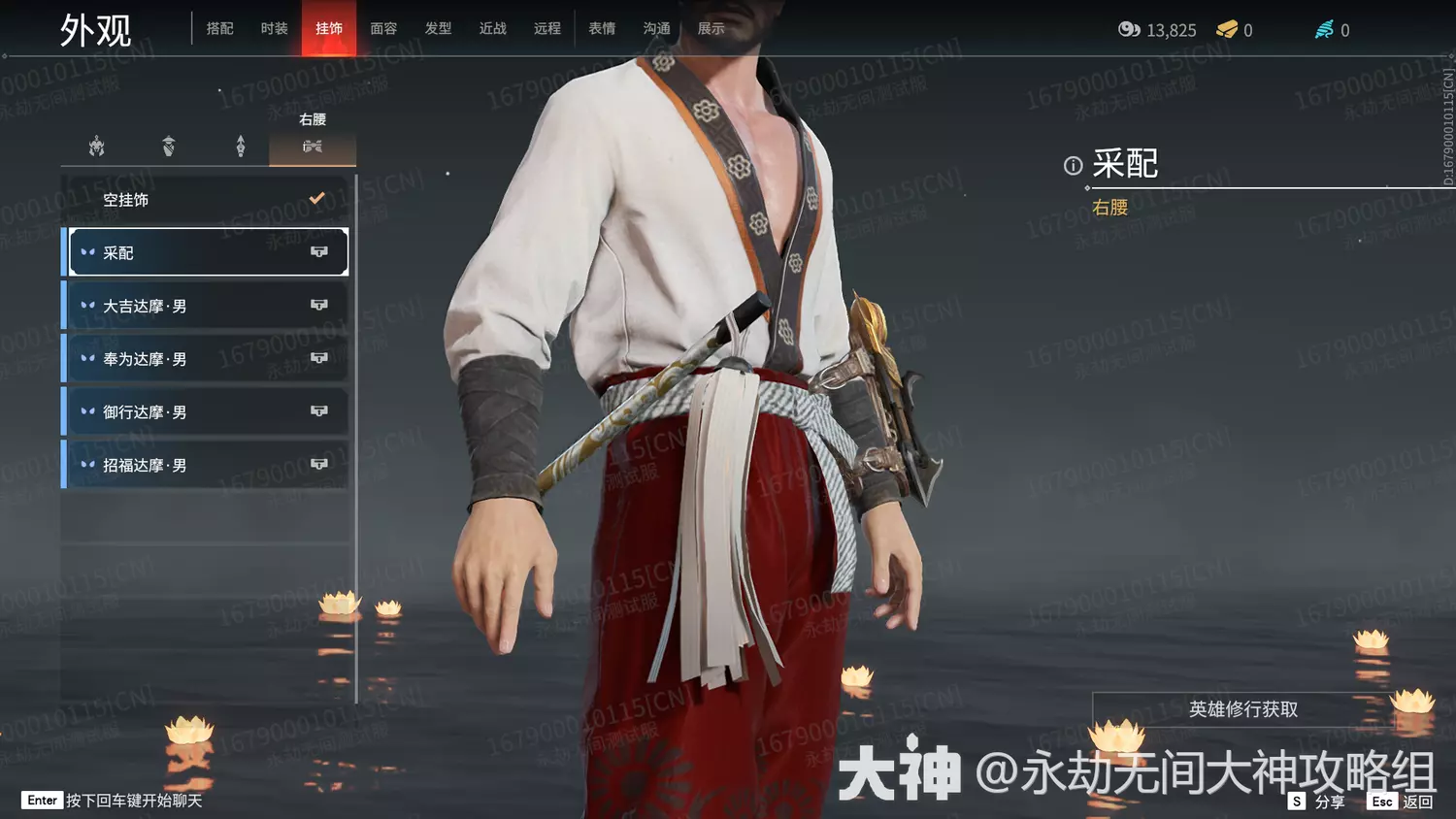 兜甲儿_兜甲儿的女儿_兜甲儿港译