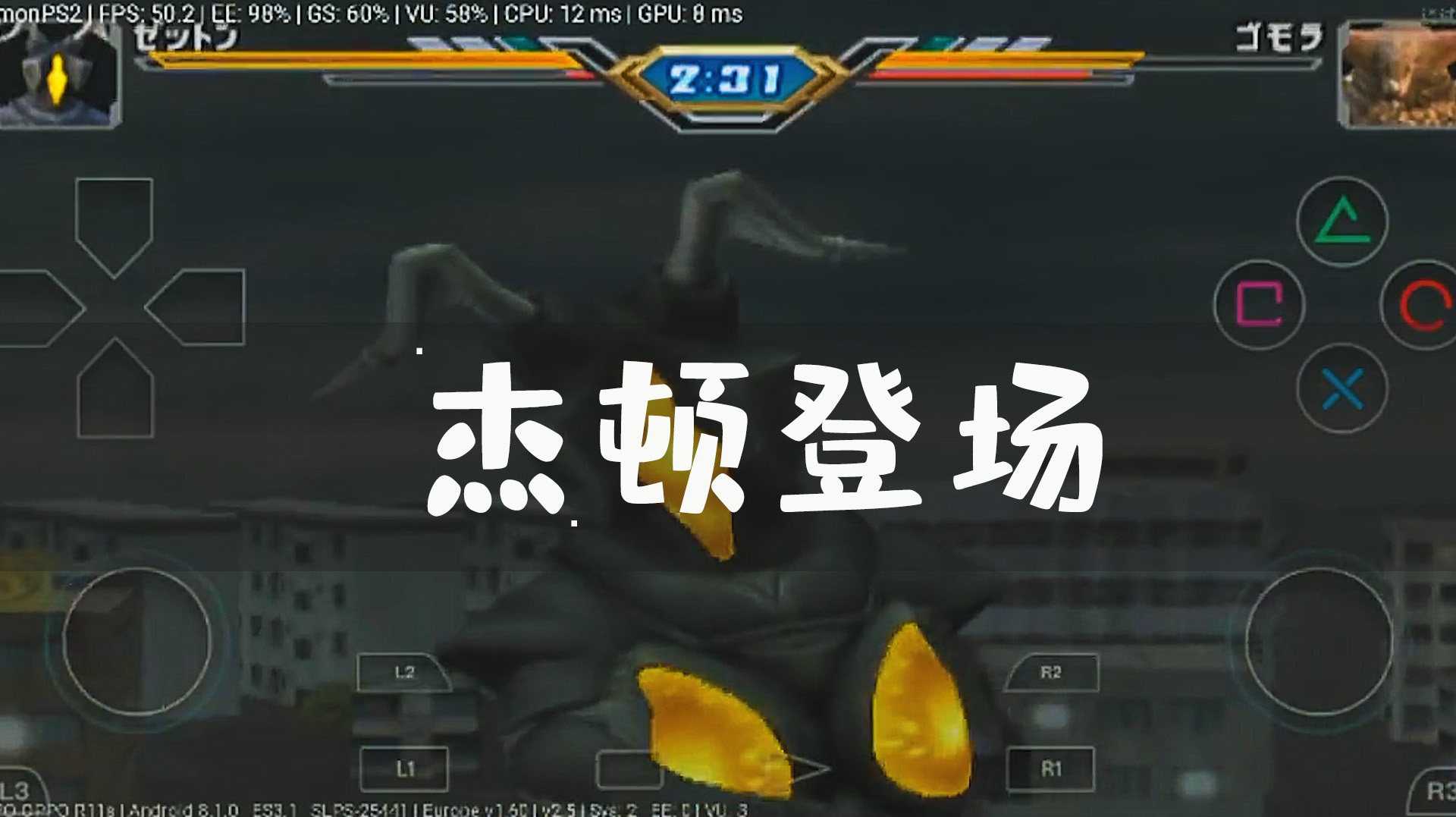 奥特曼格斗2进化免费版_格斗进化奥特曼免费版下载_格斗奥特曼进化2免费下载