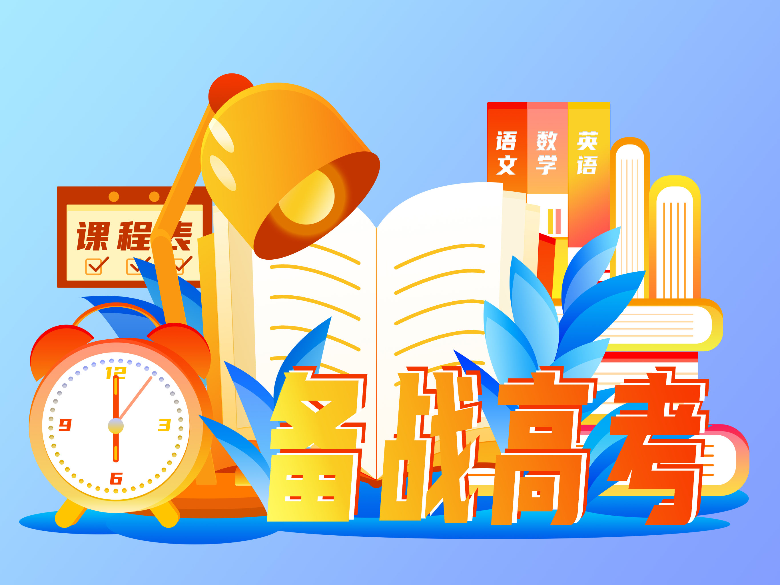 高考数据大观察_高考数据大师_高考大数据