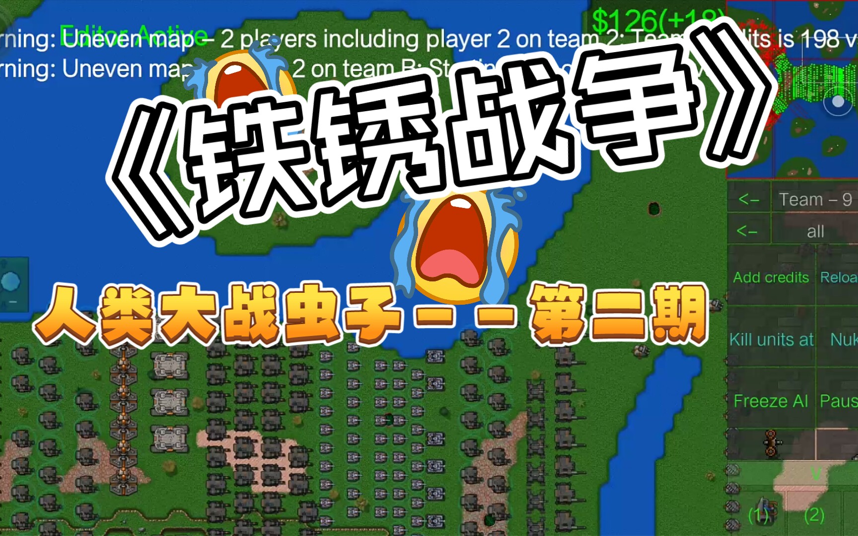百战天虫世界大战win10_百战天虫世界大战_大战世界百战天虫怎么玩
