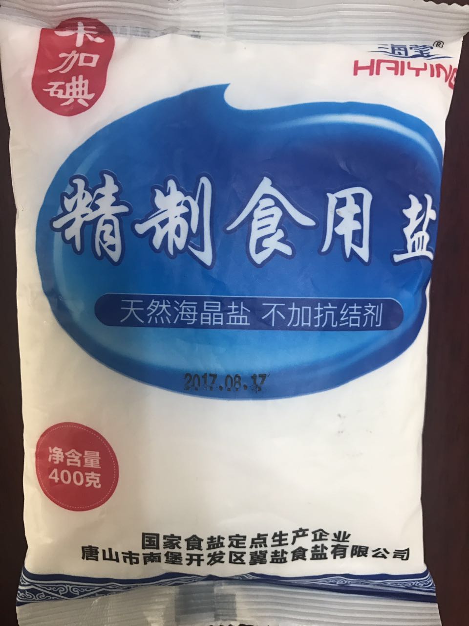 地中之盐_盐地碱蓬_盐地芬妮多片