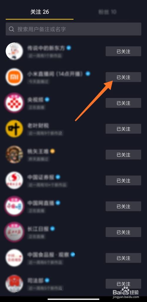 抖音转发显示内容已删除_抖音转发出现的好友_抖音转发出现好友顺序是怎么删除