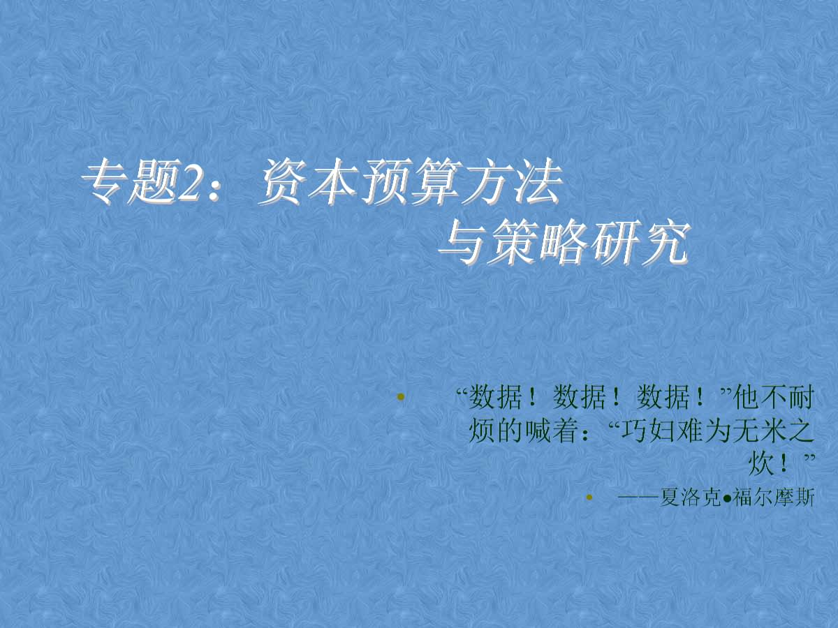 商业计划书经营目标怎么写_商业计划书是指经营一个项目_商业计划书经营计划