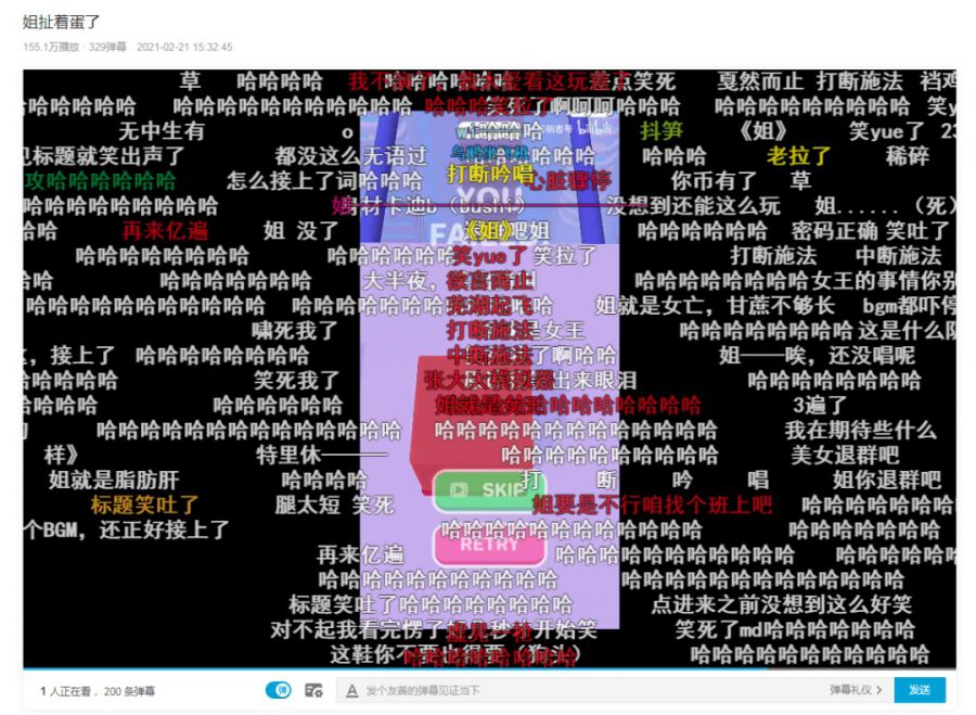 哔哩哔哩网站在线观看_在线免费观看_合拍在线合拍在线网站
