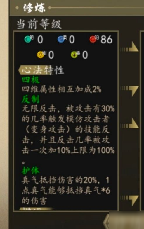 江湖法术_这就是江湖心法怎么获得_江湖拿心术