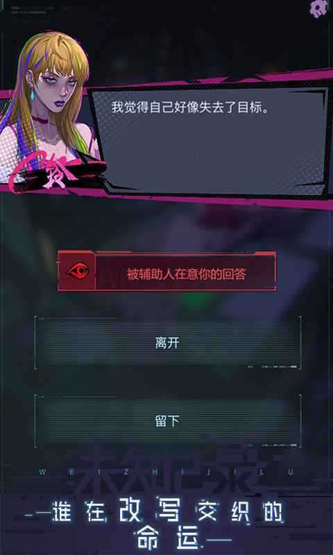 异次元软件空间_异次元软件_异次元软件下载