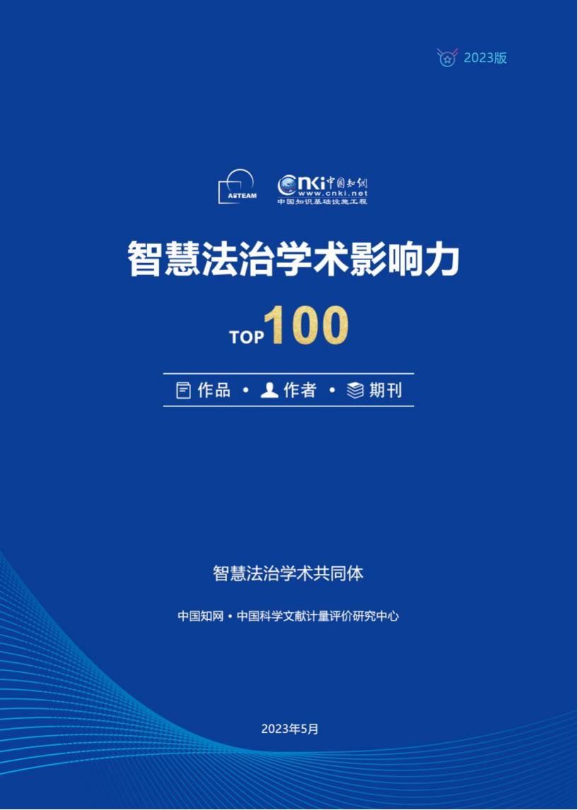 思必得_思必得是什么意思_思必得软件