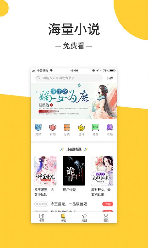 app下载苏周到_下载苏周到为什么点不进去_苏周到下载