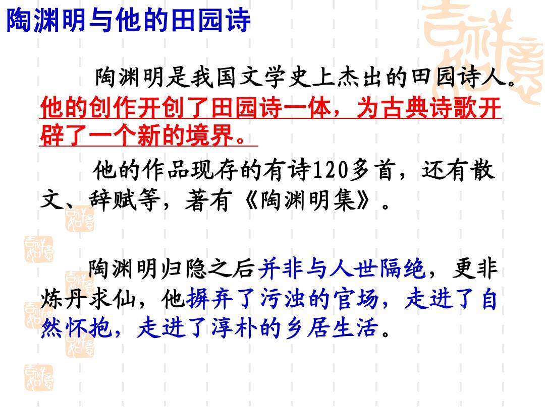 陶渊溢_陶渊溢_陶渊溢