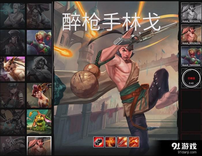 闪客怎么操作_闪客快打3操作_闪客boss怎么打