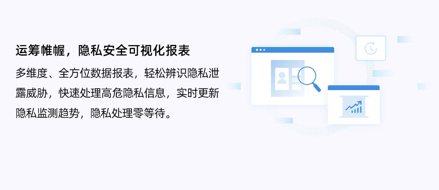 网络安全工程师：保护个人信息的隐私盾