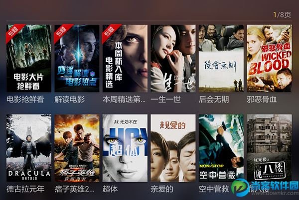 风行视频_风行视频下载_风行视频可以发视频赚钱吗