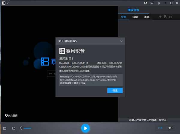 风行视频_风行视频可以发视频赚钱吗_风行视频下载