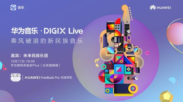 指尖音符飘荡，易酷音乐之魂唤醒空气旋律