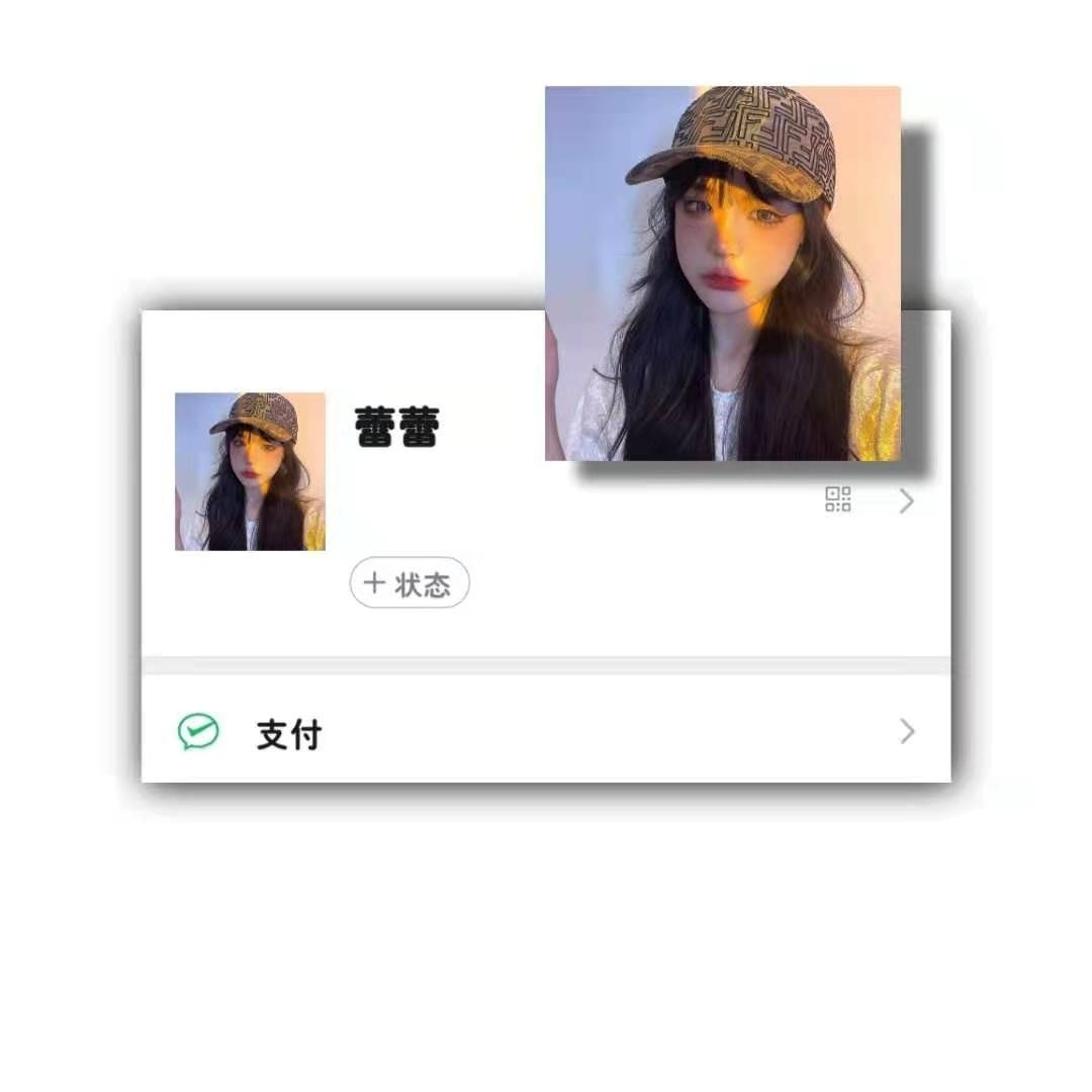 微信加好友看b2020_怎么看微信好友什么时候加的好友_微信加好友看b2021