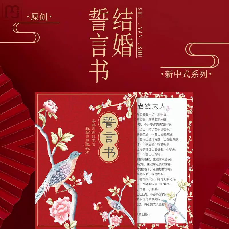 纸嫁衣全过程视频_纸嫁衣系列_纸嫁衣作品三款