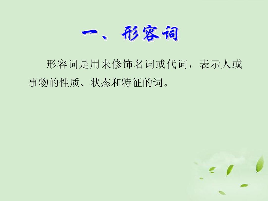 拆开的拆字_杳字拆出13个常用字_拆字法大全