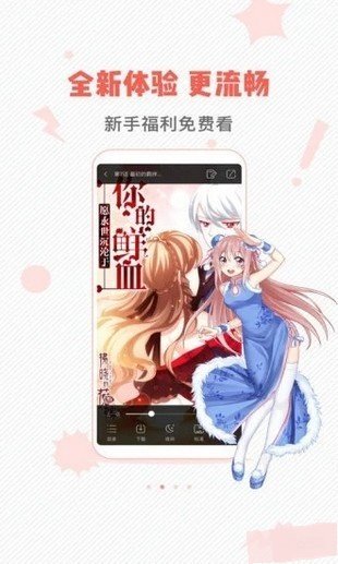 虫虫漫画网_虫虫漫画网_虫虫漫画网