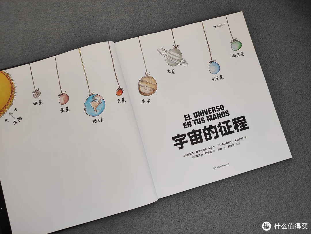 小小宇宙_小小宇宙下载_小小宇宙游戏