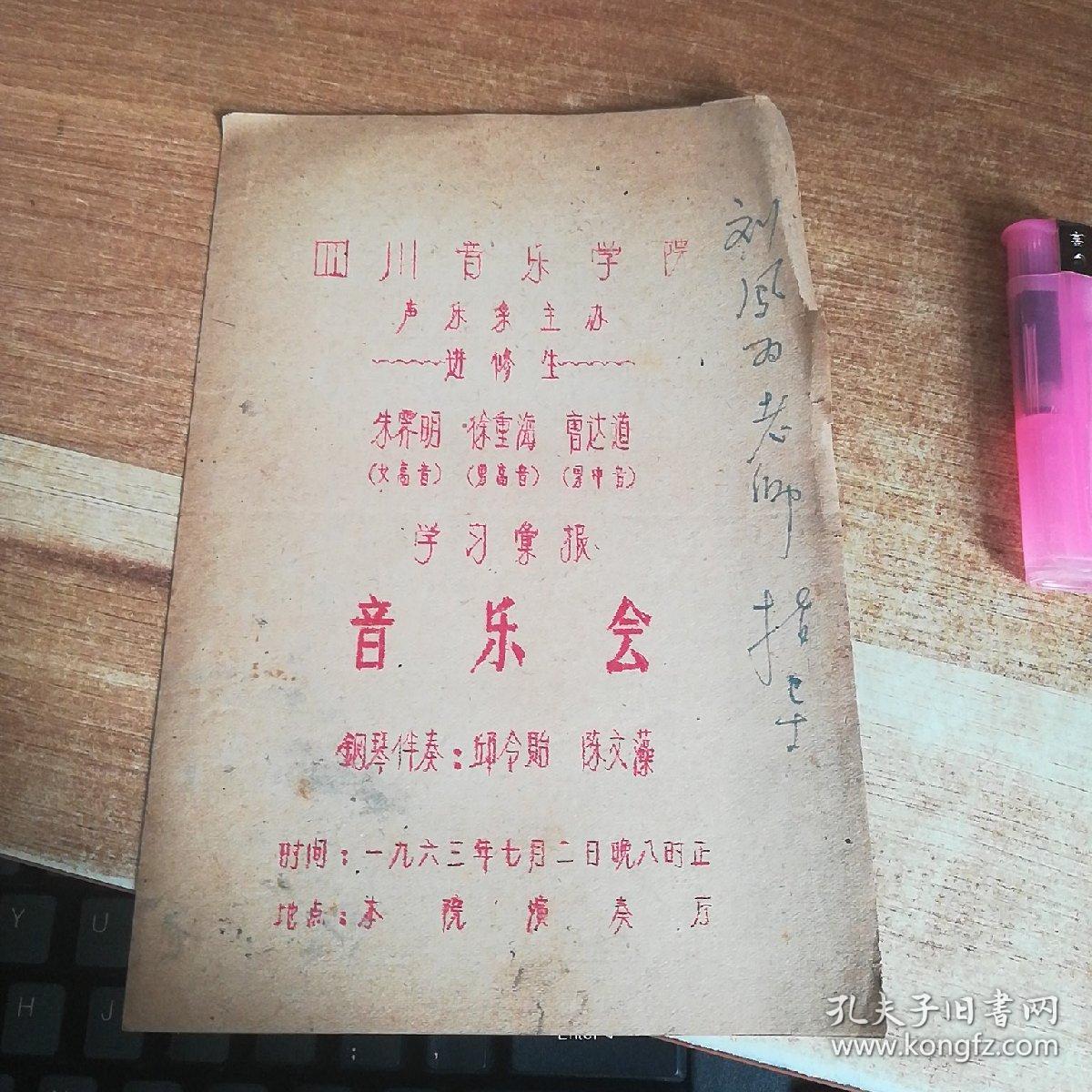 徐润福_徐润福_徐润福
