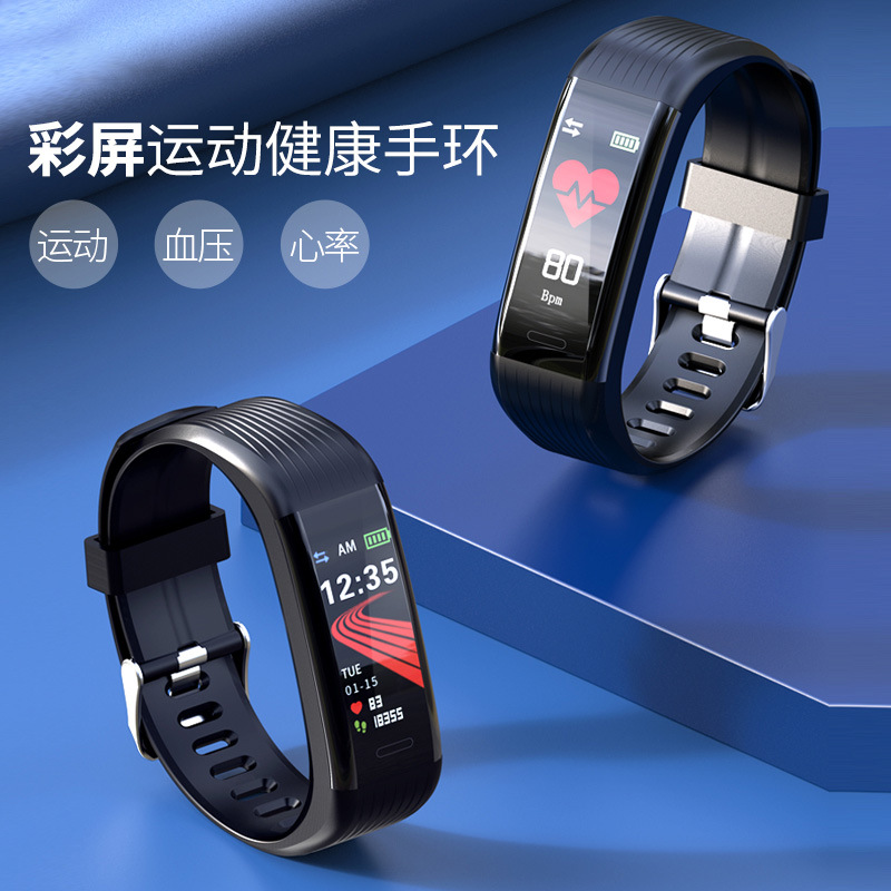 乐心健康app_乐心健康_乐心健康官网下载