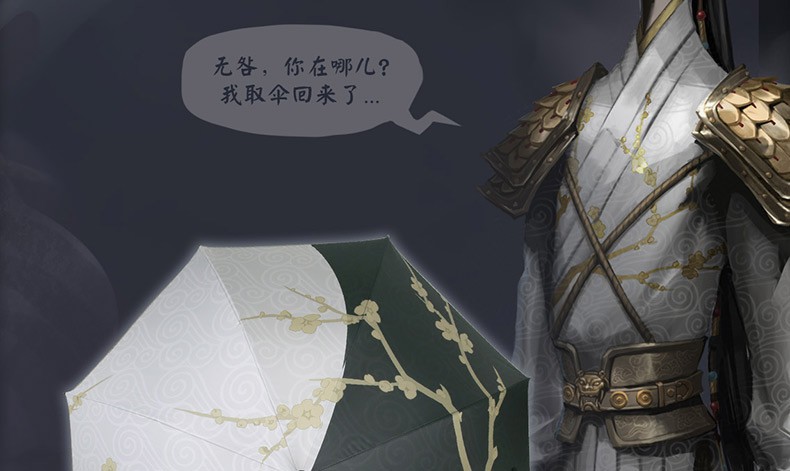 黑暗中的宿伞之魂：揭秘我永恒的噩梦