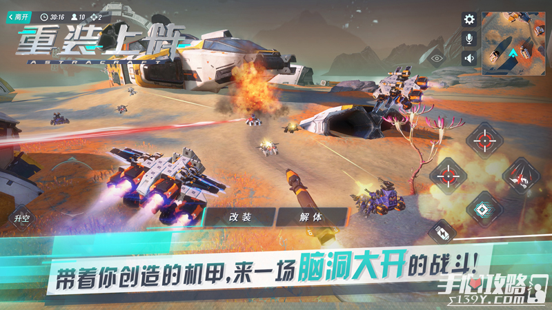 探索塔瑞斯世界手游的创新与精致，尽在官方网站