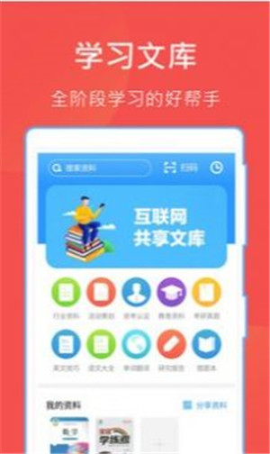 免费下载豆丁网pdf_免费下载豆丁网资料_豆丁网免费下载app