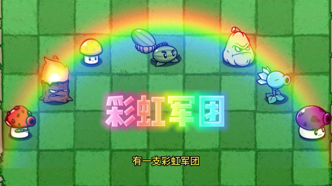 植物大战僵尸下载原版_僵尸大战植物版本下载_僵尸大战植物下载安装