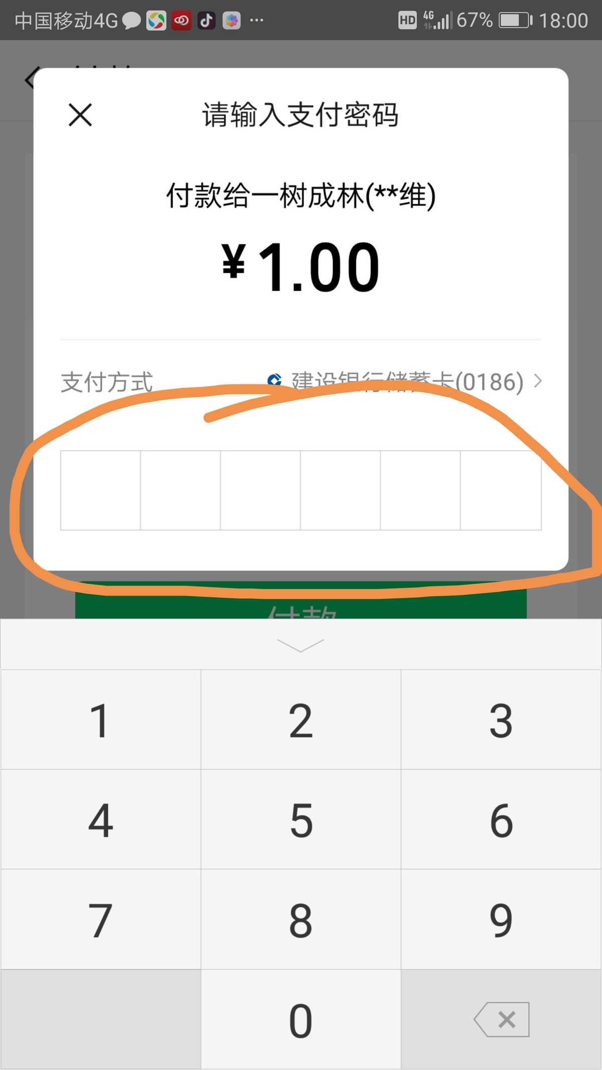 下载微信2_微信下载的文件在哪个位置_微信下载安装