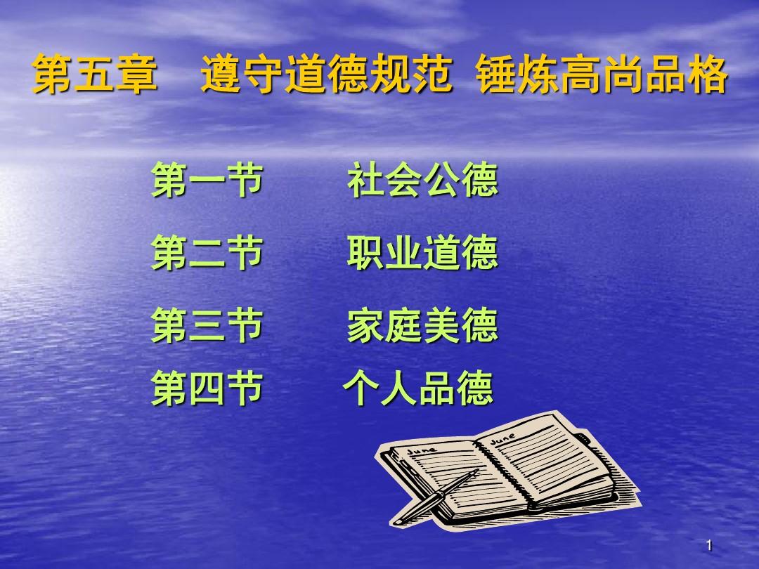王骑_骑王八_与神同行归来的圣骑王