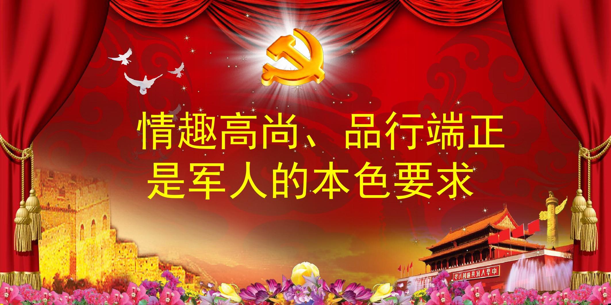 王骑_骑王八_与神同行归来的圣骑王