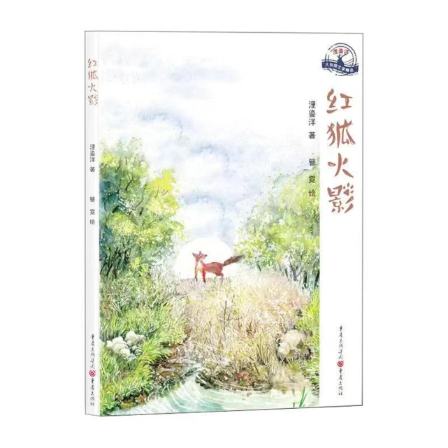 寻狐_寻狐社区_寻狐记