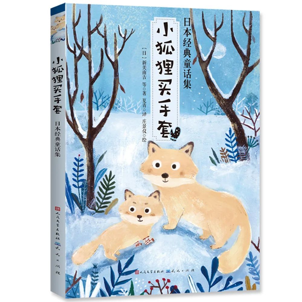 寻狐记_寻狐社区_寻狐