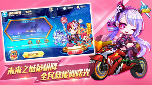 酷跑破解版游戏大全_天天酷跑破解版_酷跑游戏破解版免费内购