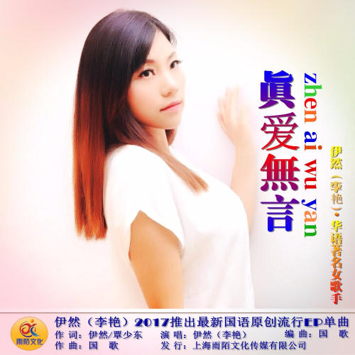 陌伊是什么意思_伊陌_陌伊服饰商行
