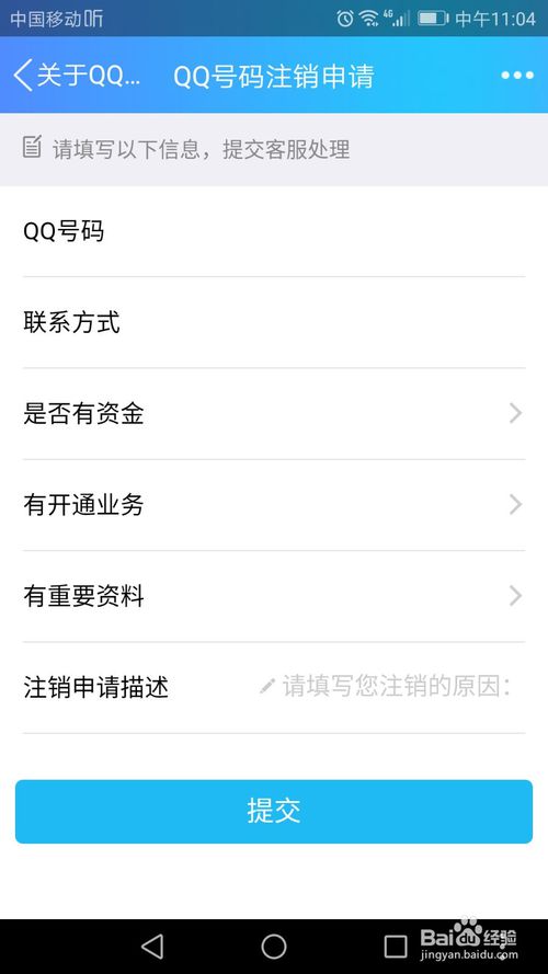 腾讯视频主设备怎么更换_腾讯视频更换主设备没反应_视频腾讯更换设备主页不显示