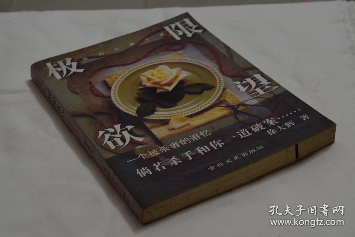 黑侠apk官网_黑侠apk奥特曼传奇英雄_黑侠apk