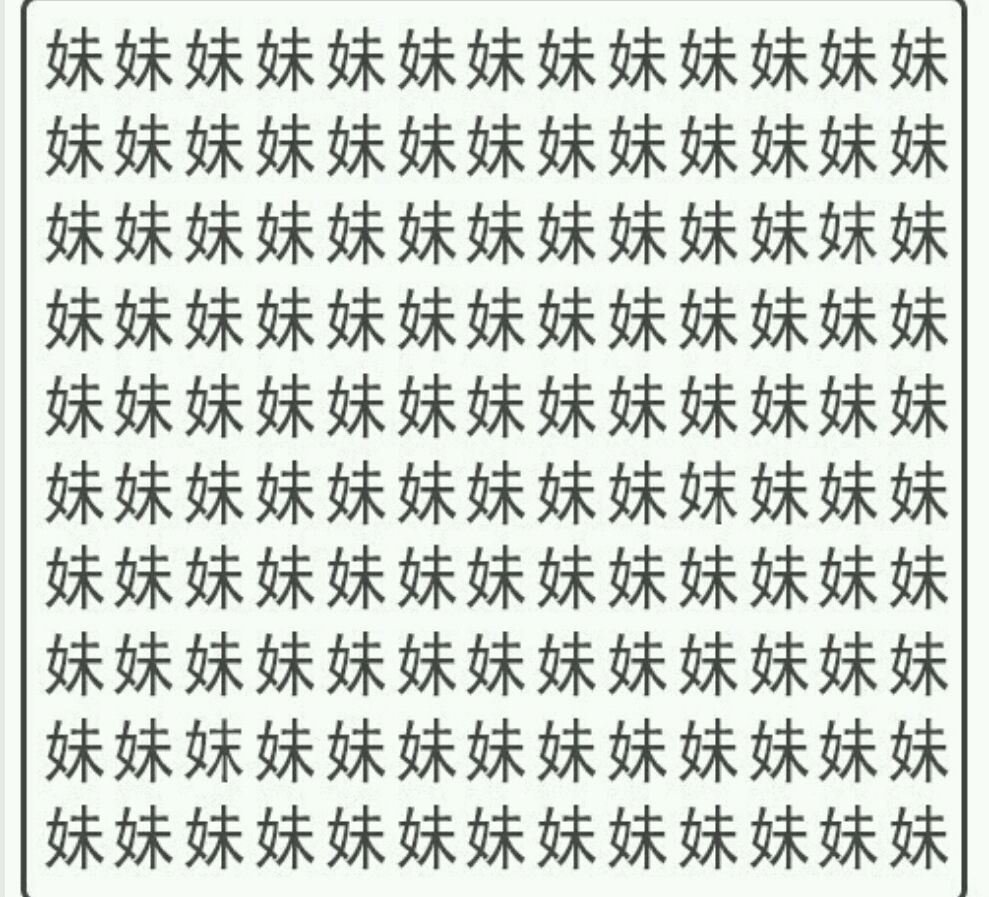 汉字找茬王_汉字找茬王还原场景找到真相_汉字找茬王想办法从公厕逃生