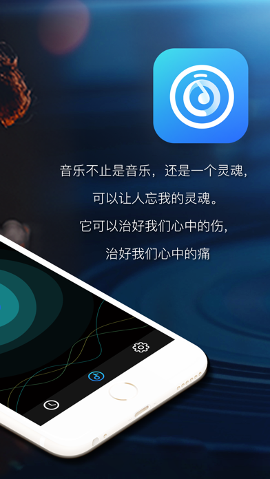 放荡的灵魂，沉浸于音乐的力量