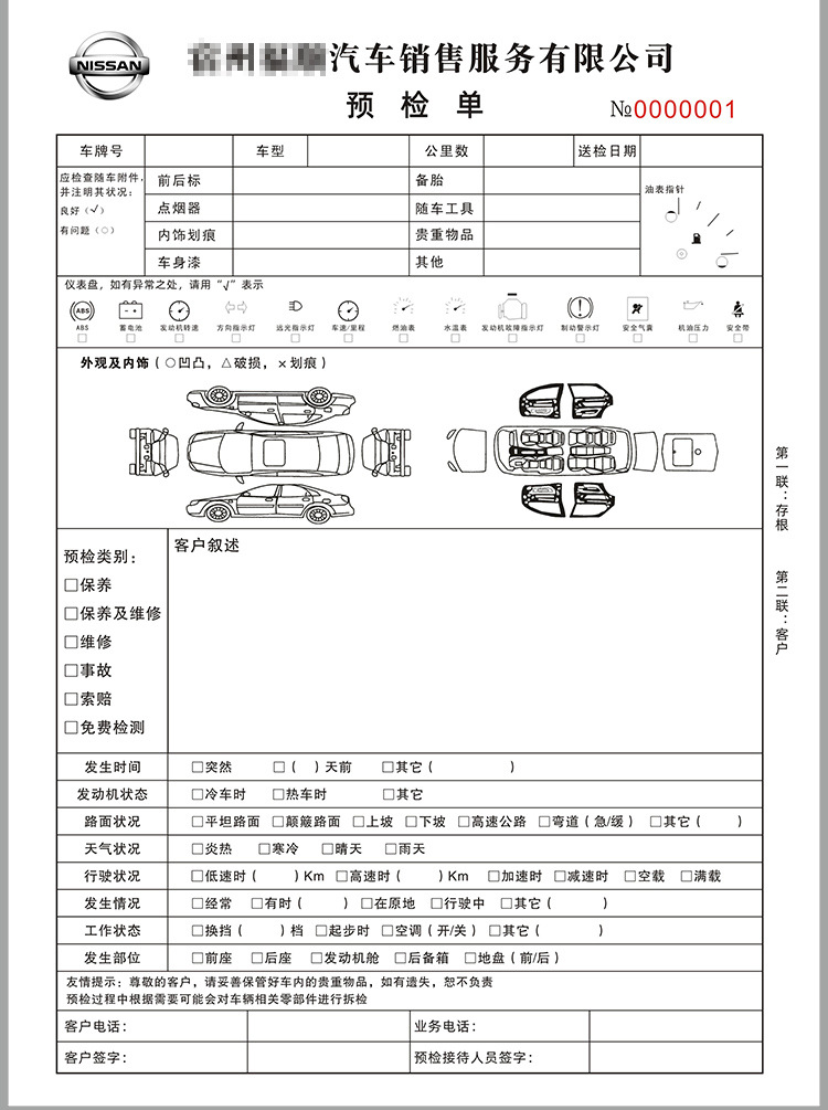万师傅接单app_师傅接单app平台十大排名_到位师傅接单app
