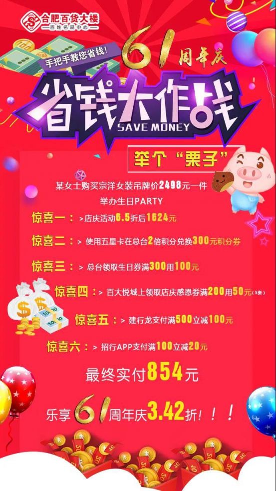百货商场物语破解版_百货商场物语2破解版下载_百货商场物语