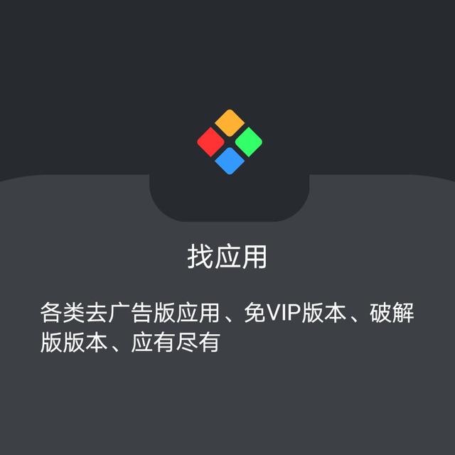 磁力搜索神器，轻松找片