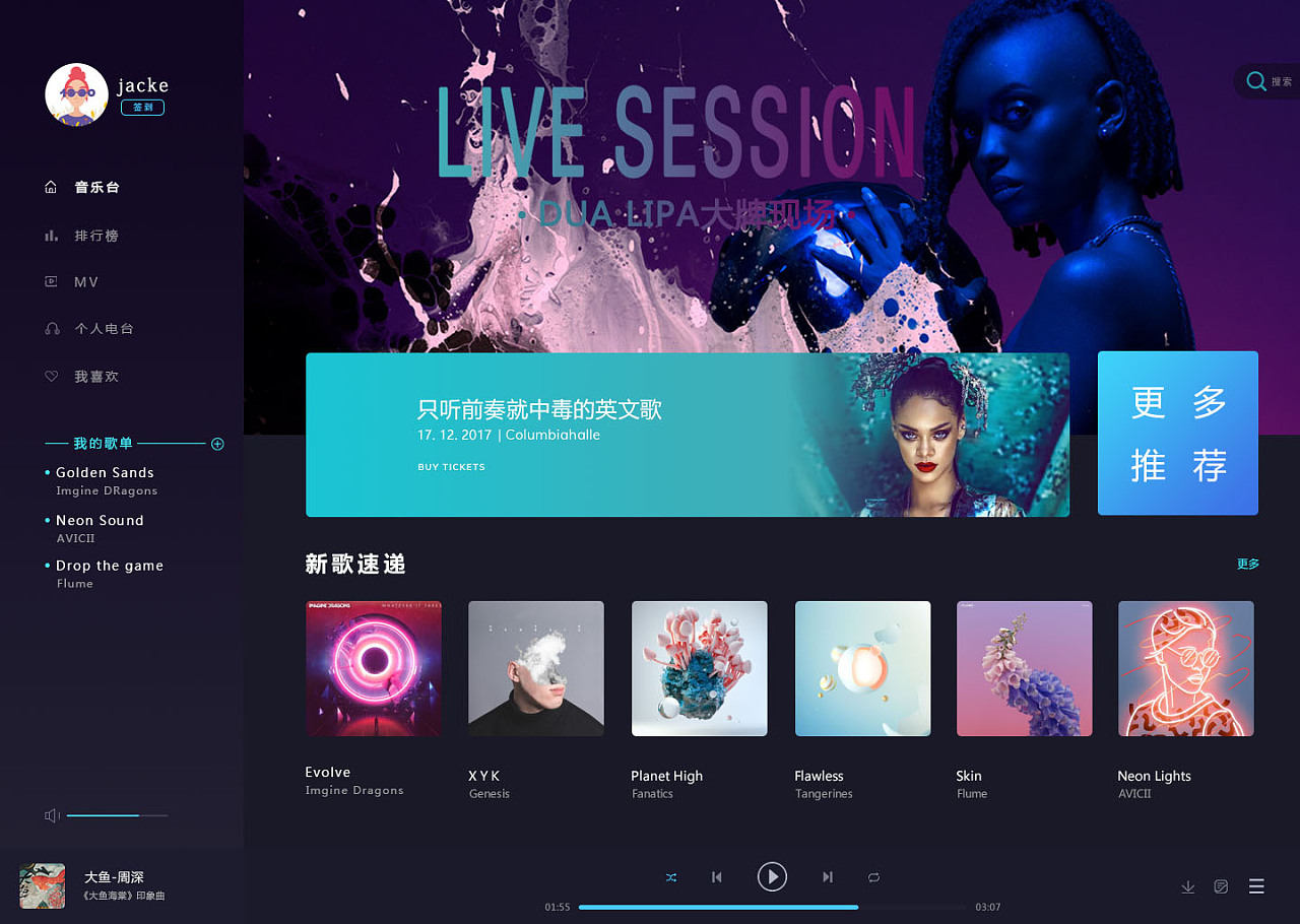 网页音游bemuse_网页音游_网页音游