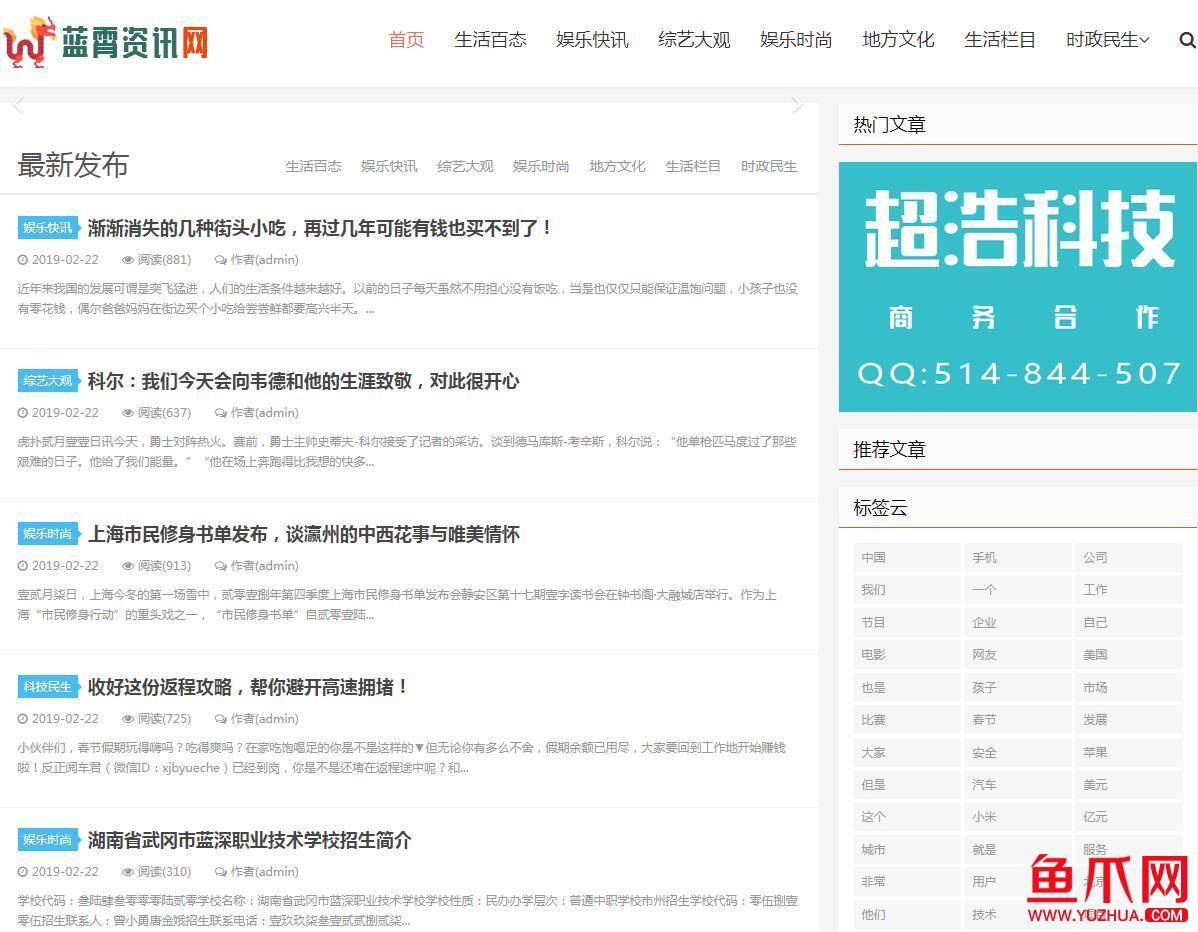 付费的网站_有没有付费的网站_不付费看网站的软件app