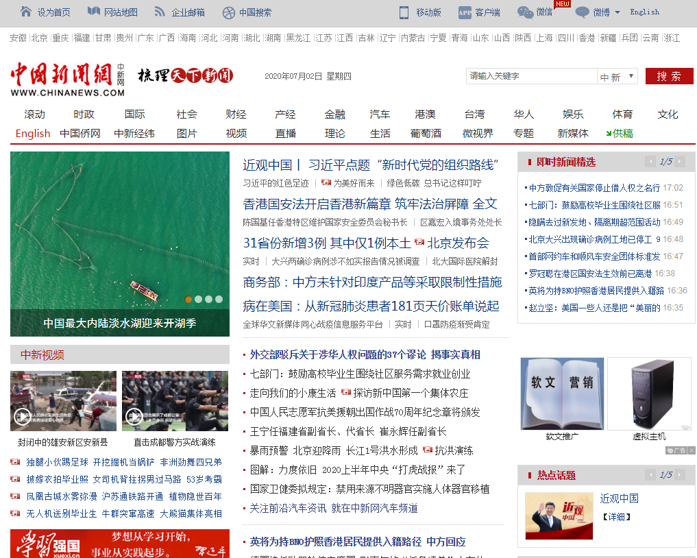 付费的网站_有没有付费的网站_不付费看网站的软件app